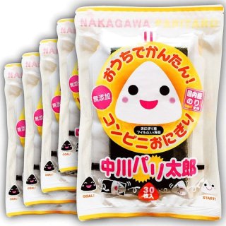 国内産 無添加 時短で 安心 安全 美味しいパリパリ海苔の