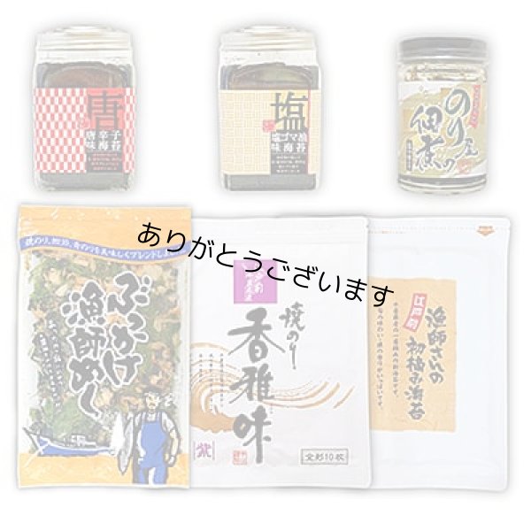 画像1: 海苔大好き俳優 山田孝之さんご購入海苔セット(お宝箱にも使える千両箱入) (1)
