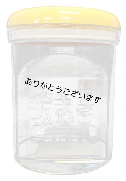 画像7: 二本指でポン!海苔キーパーでパリパリキープ!四切サイズ海苔の密閉保存容器 約50枚収納 (7)