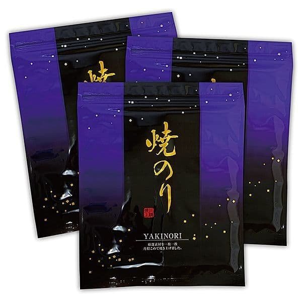 画像1: 令和７海苔年度 黒 焼海苔 江戸前ちば海苔 全形10枚入×3帖 (1)