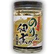 画像7: 詰合せ40セット 内祝ギフトに 選べる味・焼海苔ボトル・佃煮・きざみ海苔など7点セット (お宝箱にも使える千両箱入) (7)