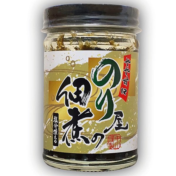 画像9: 詰合せ80セット(お宝箱にも使える千両箱入) 選べる味・焼海苔ボトルほか贅沢12点セット (9)