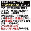 画像3: 自家用専用 人にあげたくないほど美味しい江戸前 漁師さんの初摘み海苔 全形10枚入×1帖 (3)