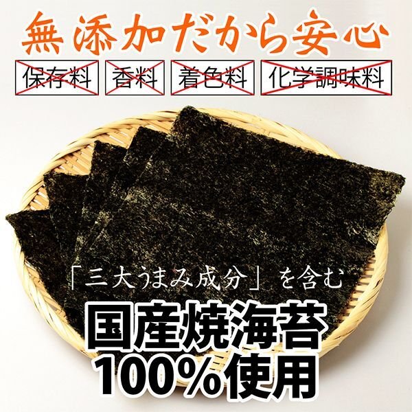 画像7: 香雅味 黒 焼海苔 江戸前ちば海苔 全形10枚入×10帖箱入 (7)