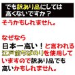 画像4: 自家用専用 人にあげたくないほど美味しい江戸前 漁師さんの初摘み海苔 全形10枚入×1帖 (4)