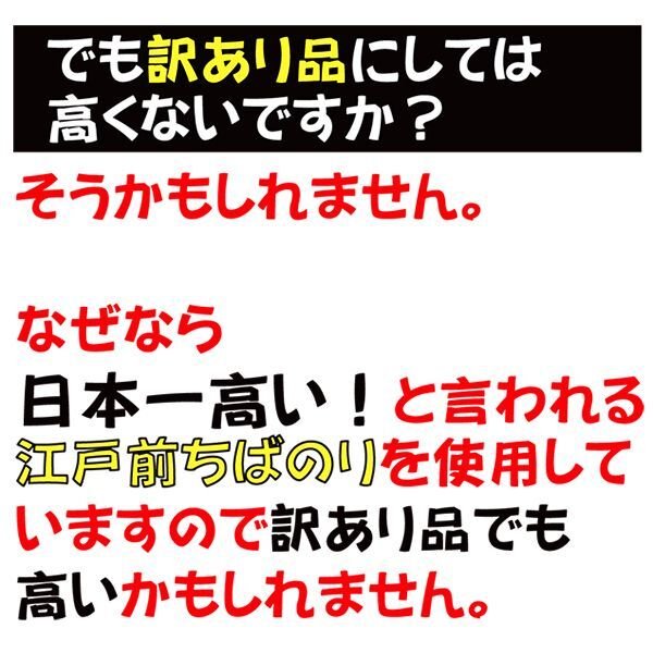 画像4: 人には教えたくない海苔漁師さん家の美味しい焼海苔(千葉県産) 全形25枚入 (4)