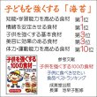 画像10: 【シン・新海苔】 ゴールド 焼海苔 江戸前ちば海苔 全形10枚入×5帖 (10)