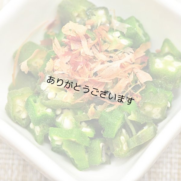 画像6: 舞い踊る フワフワッ かつお節 鰹節 小花けずり 鹿児島産 35g (6)