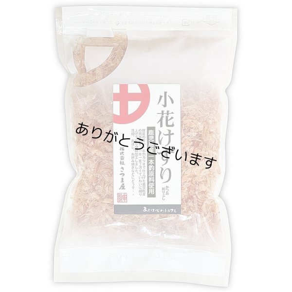 画像1: 舞い踊る フワフワッ かつお節 鰹節 小花けずり 鹿児島産 35g (1)