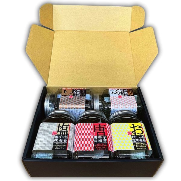 画像2: まるでスイーツBOX!味海苔・焼海苔ボトル5個セット(艶消し黒箱入) (2)