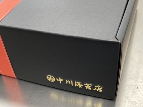 画像4: まるでスイーツBOX!味海苔・焼海苔ボトル5個セット(艶消し黒箱入) (4)