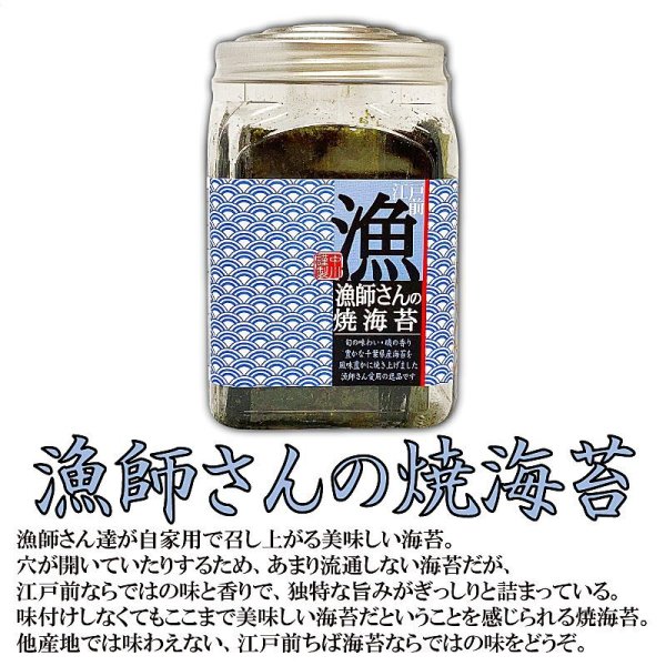 画像11: まるでスイーツBOX!味海苔・焼海苔ボトル5個セット(艶消し黒箱入) (11)