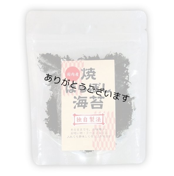 画像4: 詰合せ80セット(お宝箱にも使える千両箱入) 選べる味・焼海苔ボトルほか贅沢12点セット (4)