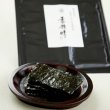 画像11: 【新海苔】 黒 焼海苔 江戸前ちば海苔 全形10枚入×5帖箱入 (11)