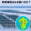 画像4: ＼我が家はおにぎり屋さん♪／ 有明産 おにぎり用 焼海苔 三切100食 (4)