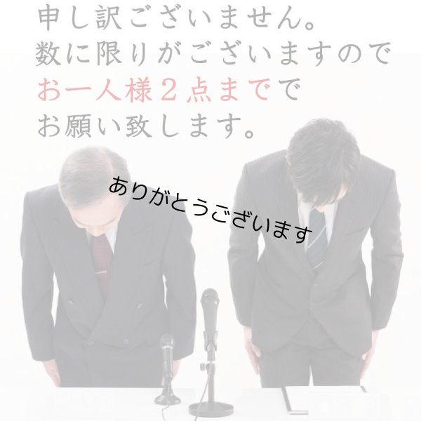 画像5: 【数量限定】中川海苔店ｘ市平　海苔屋の「青とび海苔」と せんべい屋の「長狭米」幻のコラボ煎餅 ときわ [青とび]  １０枚入 (5)