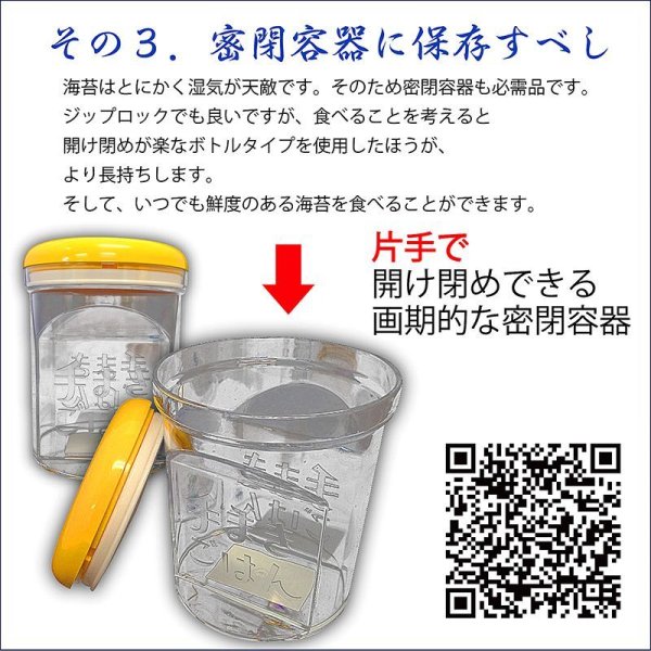 画像5: ペットフード保存にも使える食品用乾燥剤(20ｇ×6個入)×2袋 (5)