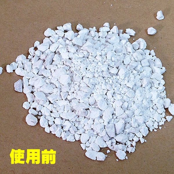 画像15: ペットフード保存にも使える食品用乾燥剤(20ｇ×6個入)×2袋 (15)