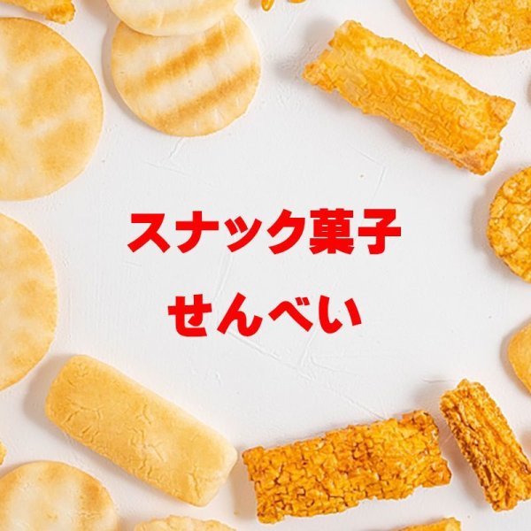 画像13: ペットフード保存にも使える食品用乾燥剤(20ｇ×6個入)×2袋 (13)