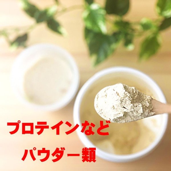 画像14: ペットフード保存にも使える食品用乾燥剤(20ｇ×6個入)×2袋 (14)