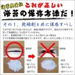 画像2: ペットフード保存にも使える食品用乾燥剤(20ｇ×6個入)×3袋 (2)