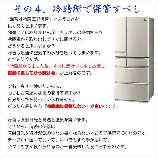 画像6: ペットフード保存にも使える食品用乾燥剤(20ｇ×6個入)×2袋 (6)