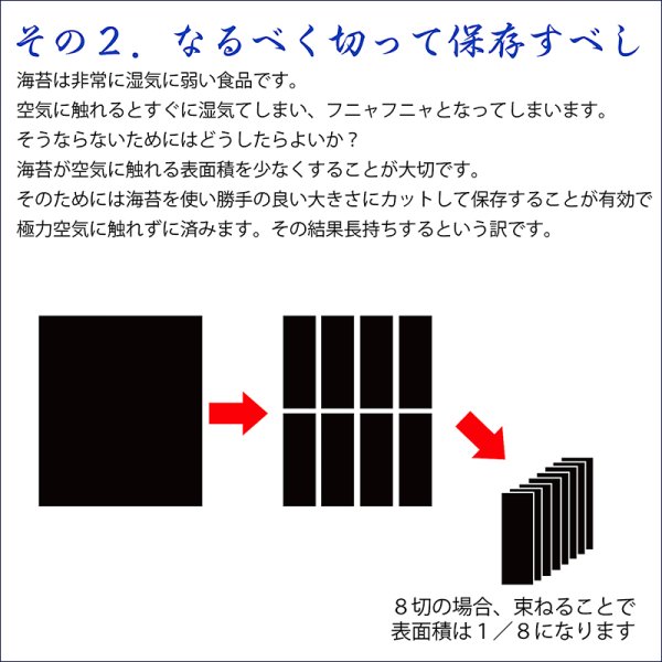 画像4: ペットフード保存にも使える食品用乾燥剤(20ｇ×6個入)×2袋 (4)