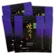 画像1:  令和６海苔年度 青混ぜ 焼海苔 江戸前ちば海苔 全形10枚入×5帖 (1)