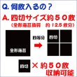 画像4: 二本指でポン！海苔キーパーでパリパリキープ！四切サイズ海苔の密閉保存容器 約50枚収納 (4)