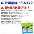 画像5: 二本指でポン！海苔キーパーでパリパリキープ！四切サイズ海苔の密閉保存容器 約50枚収納 (5)