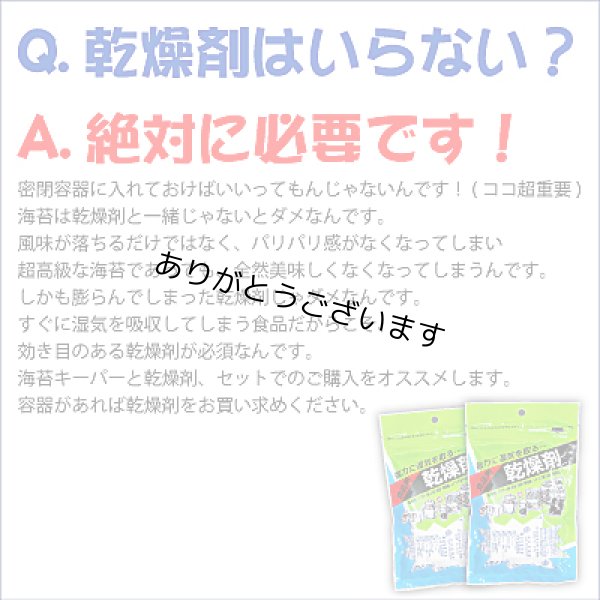 画像5: 二本指でポン!海苔キーパーでパリパリキープ!四切サイズ海苔の密閉保存容器 約50枚収納 (5)