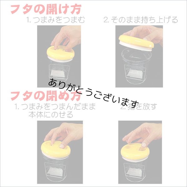 画像3: 二本指でポン!海苔キーパーでパリパリキープ!四切サイズ海苔の密閉保存容器 約50枚収納 (3)