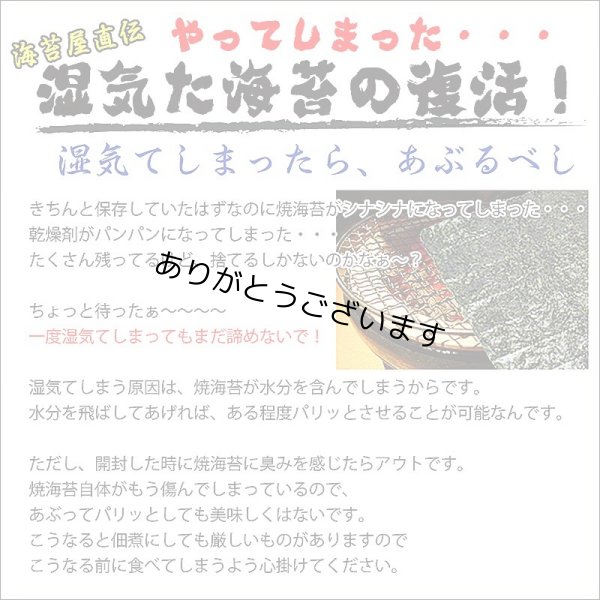 画像11: 二本指でポン!海苔キーパーでパリパリキープ!四切サイズ海苔の密閉保存容器 約50枚収納 (11)