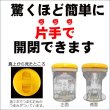 画像2: 二本指でポン！海苔キーパーでパリパリキープ！四切サイズ海苔の密閉保存容器 約50枚収納 (2)