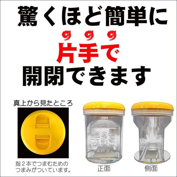 画像4: ＼ワンタッチ開閉／ 【海苔キーパー】 二本指でポン！いつでもパリパリ！ 卓上四切焼海苔専用保存容器 約50枚収納可能 (4)