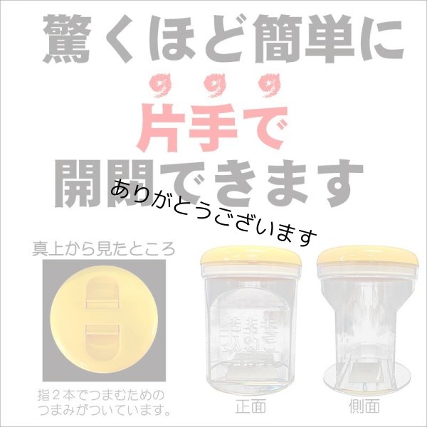 画像2: 二本指でポン!海苔キーパーでパリパリキープ!四切サイズ海苔の密閉保存容器 約50枚収納 (2)