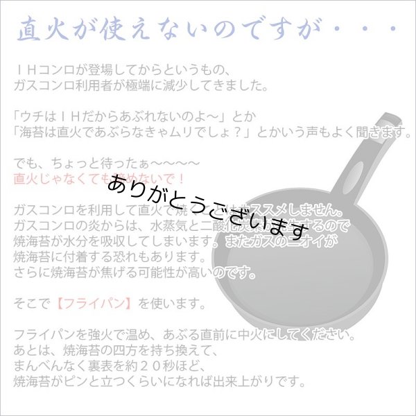 画像12: 二本指でポン!海苔キーパーでパリパリキープ!四切サイズ海苔の密閉保存容器 約50枚収納 (12)