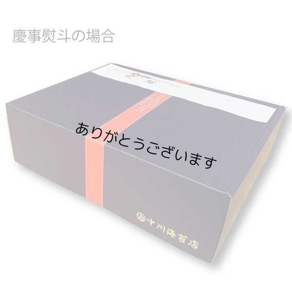 画像17: 令和７海苔年度 青混ぜ 焼海苔 江戸前ちば海苔 全形10枚入×10帖箱入包装済み (17)