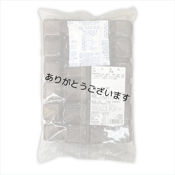 画像2: 中川海苔店x市平 海苔屋の「焼海苔」とせんべい屋の「長狭米」 夢のコラボ煎餅 ときわ 10枚入 (2)