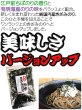 画像7: 美味しさ薫る 大入 きざみのり 30g入 【国内産】 (7)