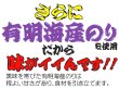 画像5: 美味しさ薫る 大入 きざみのり 30g入 【国内産】 (5)