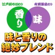 画像6: 【業務用】 美味しさ薫るきざみのり 100g入 【国内産】 (6)