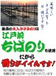 画像4: 美味しさ薫る 大入 きざみのり 30g入 【国内産】 (4)