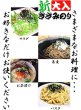 画像2: 美味しさ薫る 大入 きざみのり 30g入 【国内産】 (2)