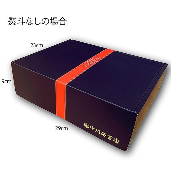 画像12: 香雅味 黒 焼海苔 江戸前ちば海苔 全形10枚入×10帖箱入 (12)