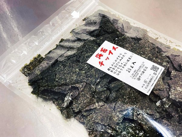 画像2: 【数量限定】 ちょうどいい焼海苔！ 海苔チップス 20g お茶漬け、サラダ、丼、卵かけご飯などに (2)