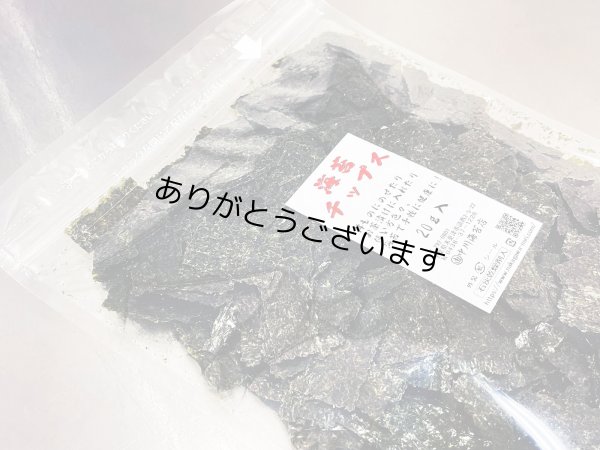画像2: 【数量限定】 ちょうどいい焼海苔！ 海苔チップス 20g お茶漬け、サラダ、丼、卵かけご飯などに (2)