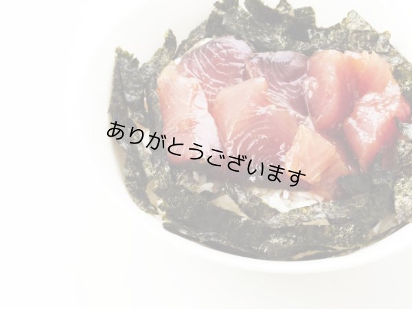 画像10: 【数量限定】 ちょうどいい焼海苔！ 海苔チップス 20g お茶漬け、サラダ、丼、卵かけご飯などに (10)