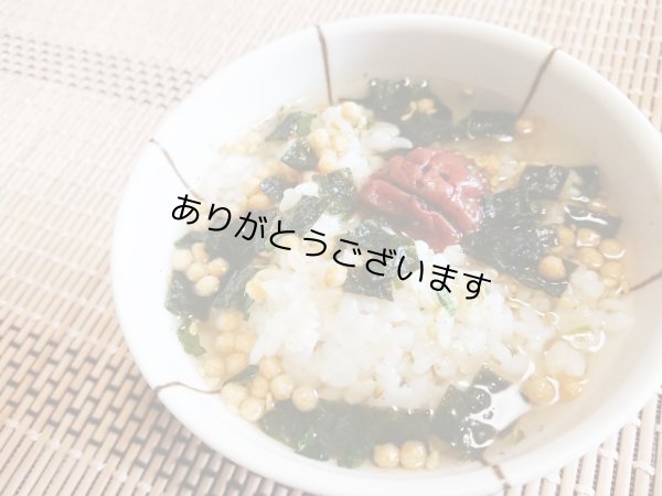 画像8: 【数量限定】 ちょうどいい焼海苔！ 海苔チップス 20g お茶漬け、サラダ、丼、卵かけご飯などに (8)