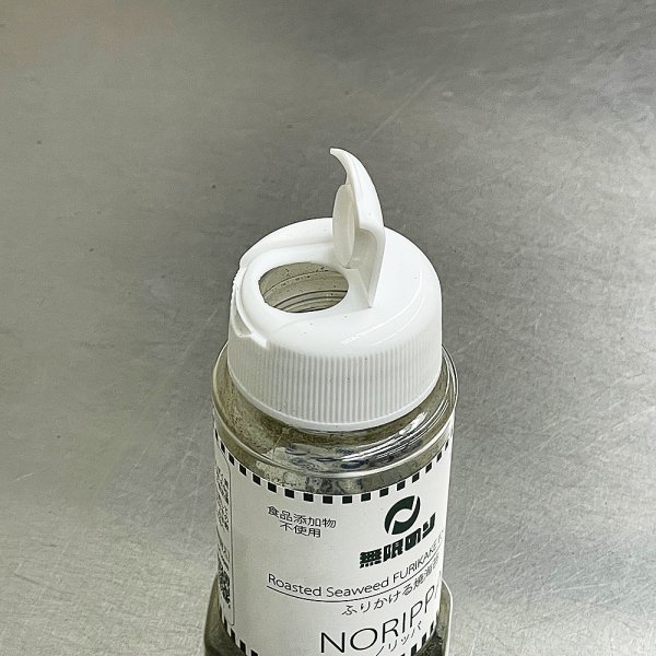 画像2: 【おとな専用】 ふりかける 焼のり ノリッパ NORIPPA 20ｇ (2)